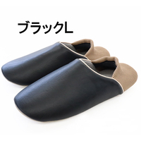 防活スリッパ　ブラックL
