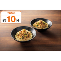 調理例