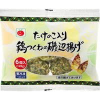 たけのこ入り鶏つくねの磯辺揚げ