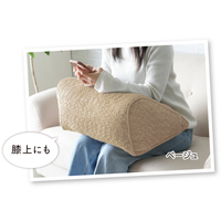ラクーサ　よりかかり　ベージュ
