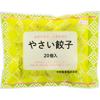 やさい餃子