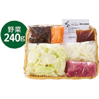 豚肉と国産きくらげの柚子胡椒炒め