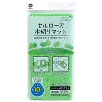 セルローズ水切りマット　グリーン