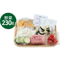 夏野菜のカレーチーズ焼き