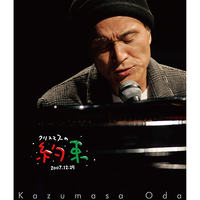 BD　小田和正／クリスマスの約束2007