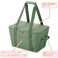 サーモス　保冷買い物カゴ用バッグ　RFGー025　カーキ