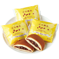 栗つぶ入りどら焼き