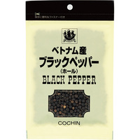 ベトナム産ブラックペッパー（ホール）