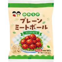 やわらかプレーンミートボール
