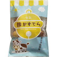 牛乳鈴かすてら