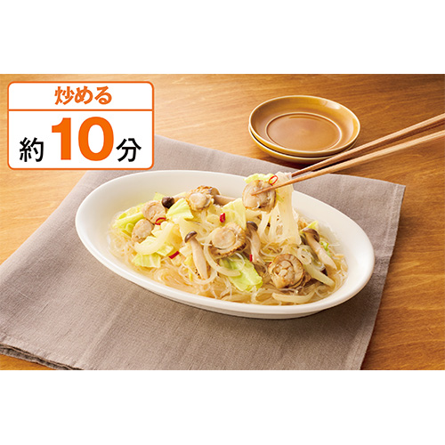調理例