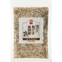 粗びき塩胡椒（袋）