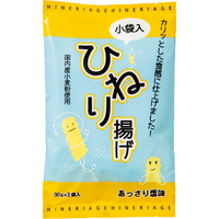 ひねり揚げ