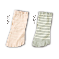 内側シルク2層5本指ソックス　2色組　22〜25cm
