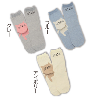 内側シルク2層ねこ柄ソックス　3色組　22〜25cm