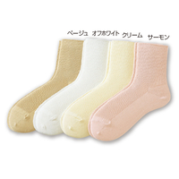 綿90％リブソックスナチュラル　4色組　23〜24cm