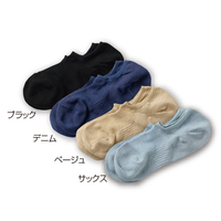 麻混薄手カバーソックス　4色組　22〜25cm