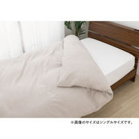 カポック混掛ふとんカバー　セミダブル　グレージュ