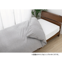 カポック混掛ふとんカバー　ダブル　チャコールグレー