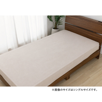 カポック混ベッド用BOXシーツ　セミダブル　グレージュ