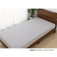 カポック混ベッド用BOXシーツ　セミダブル　チャコールグレー