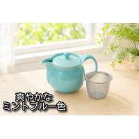 美濃焼ミントブルーポット