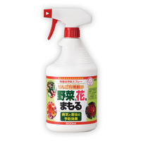 病害虫スプレー　野菜と花を守る