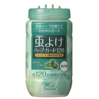 虫よけハーブ・ガード120　ミントの香り