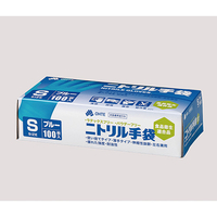 ニトリル手袋　100枚　ブルー　S