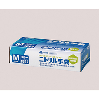ニトリル手袋　100枚　ブルー　M