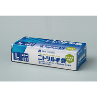 ニトリル手袋　100枚　ブルー　L
