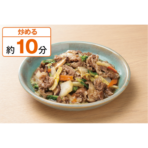 調理例