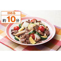 調理例
