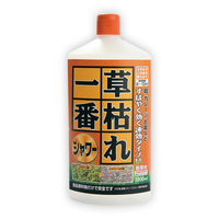 草枯れ一番シャワー1L