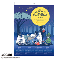 MOON／ムーミン
