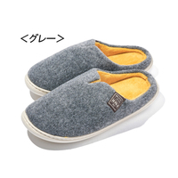 あったかルームスリッパ　グレー　M