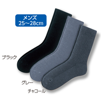 薄くてもあったかソックス　3色組　25〜28cm