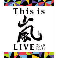 BD　嵐／This　is　嵐　LIVE　2020．12．31