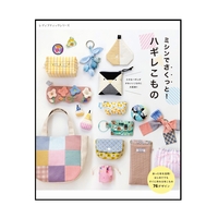 ミシンでさくっと！　ハギレこもの