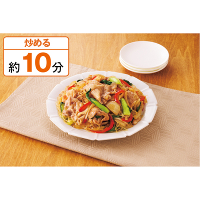 調理例
