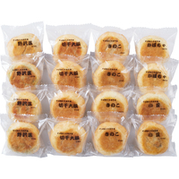【10／29〜31宅配】焼きおやき5種セット