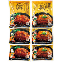 【10／29〜31宅配】日本の米育ち金華豚ハンバーグセット