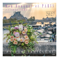 Mon　Bouquet　et　PARISパリであなたの花束を