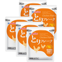 とりフレークパウチ　5袋入