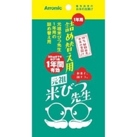 元祖米びつ先生　1年用　詰め替え