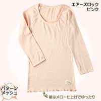 ロングスリーブ　L　ピンク