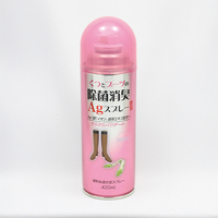 くつとブーツの除菌消臭Agスプレー　無香料420ml