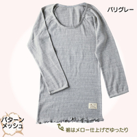 ロングスリーブ　L　グレー