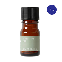 エッセンシャルオイル　レモングラス・東インド型　3ml