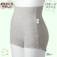 腹巻付きショーツ　L　グレー